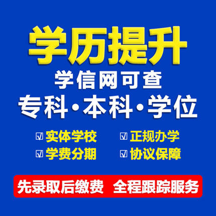 电气工程及其自动化本科段热门***学习备考计划和课程安排