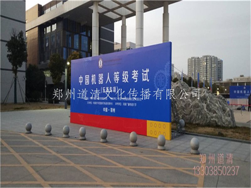 郑州桁架出租搭建 舞台桁架出租 会场布置 活动场地执行