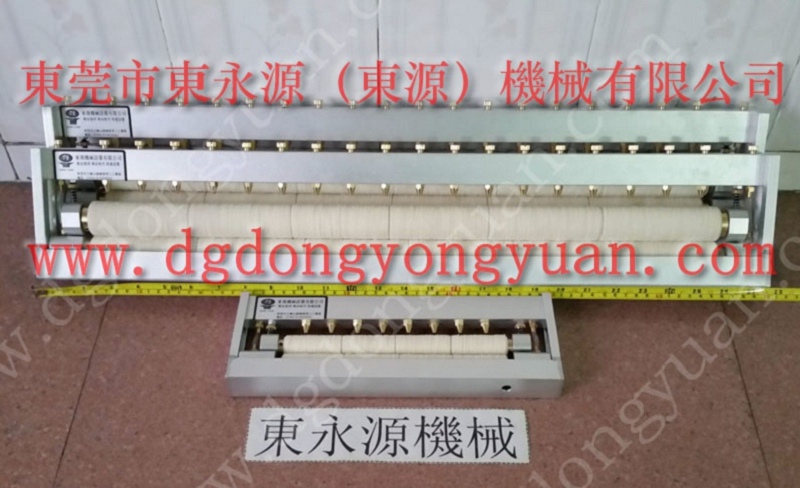 广锻冲床 喷油机，冲压加工喷雾用喷枪装置，找东永源