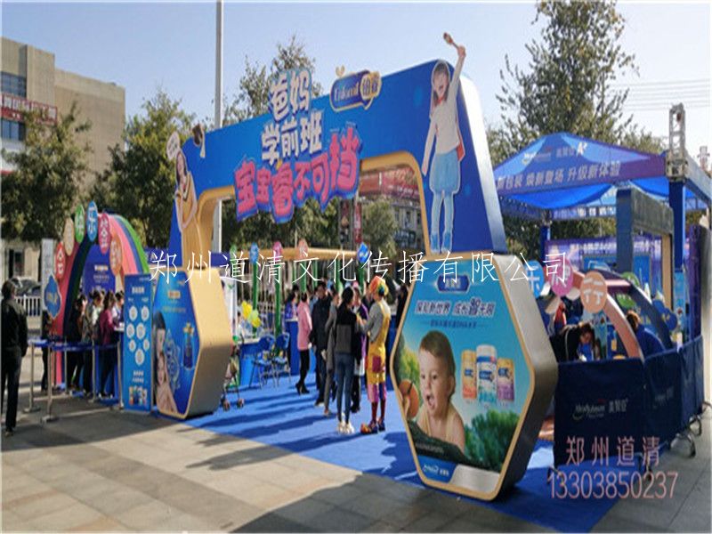 郑州会议场地布置、活动策划、桁架舞台音响大屏灯光物料出租搭建