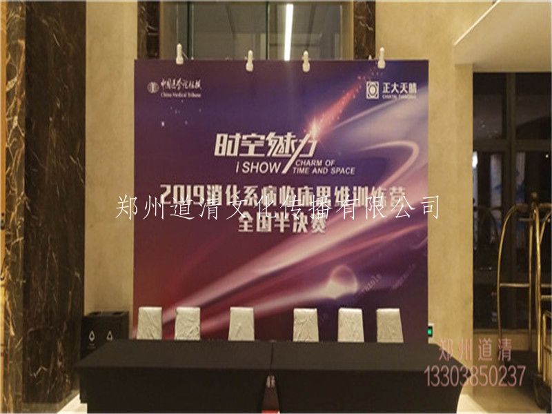 郑州桁架租赁_郑州桁架出租_郑州舞台桁架租赁_郑州会议背景板