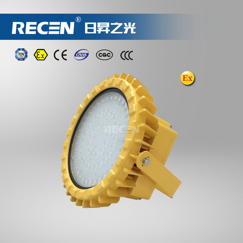 BFC8126-LED防爆泛光灯70W--120W
