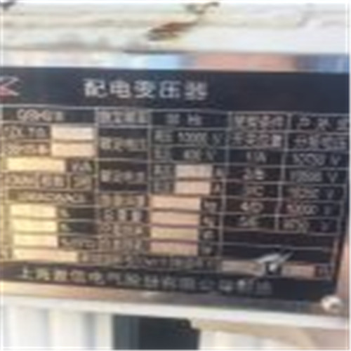 慈溪回收箱式变压器 慈溪工厂变压器回收公司