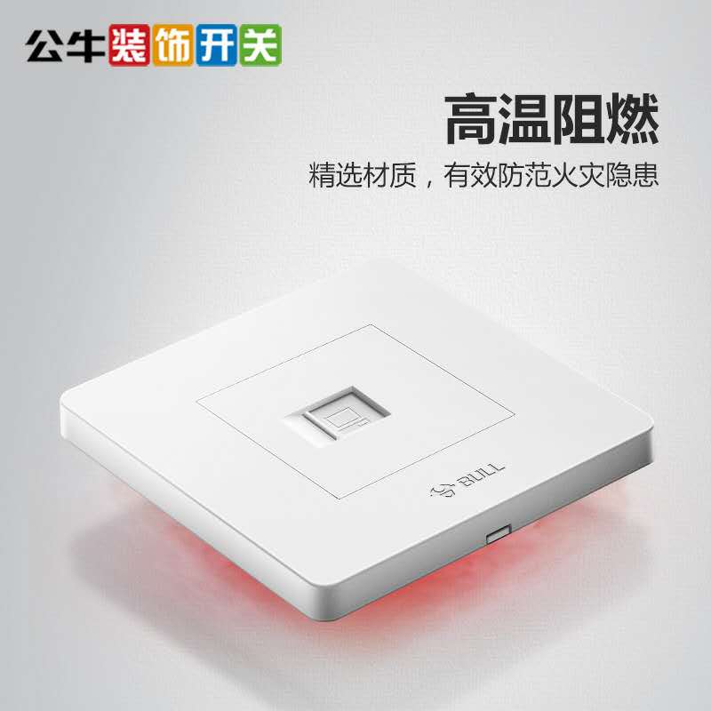 陕西西安公牛电器开关墙开面板插座代理***格