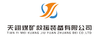 哈尔滨天翊煤矿救援装备有限公司