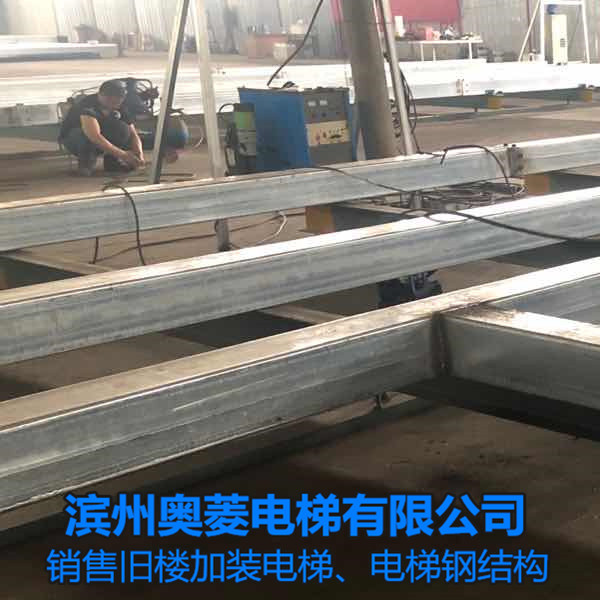 旧楼加装电梯公司-菏泽郓城县老楼加装电梯费用-滨州奥菱