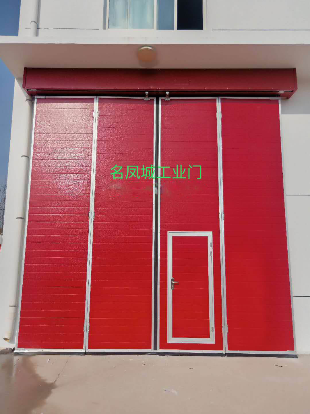 宁夏工业门-工业消防门-工业提升门-宁夏名凤城工业门