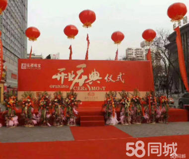 绍兴开业庆典公司 会议年会 演艺舞台音响搭建 活动策划布置