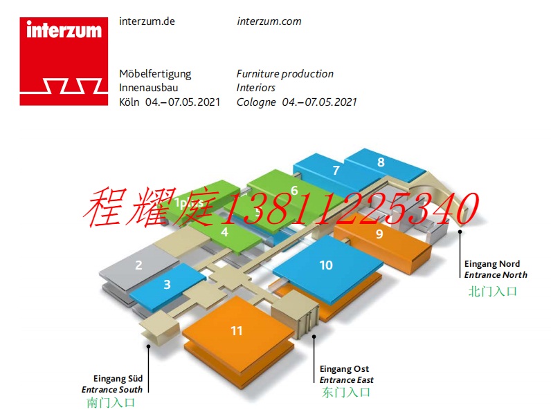 2021年德国科隆***家具配件展览会INTERZUM2021