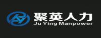 辽宁聚英人力资源管理服务有限公司