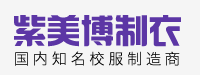 惠安县紫美博制衣厂
