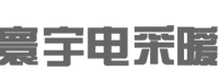 哈尔滨市禧龙五金建材批发市场寰宇电采暖商店