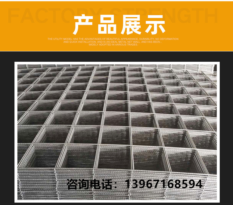 杭州展鸿厂家生产钢筋网片应用于路桥地面施工工程项目