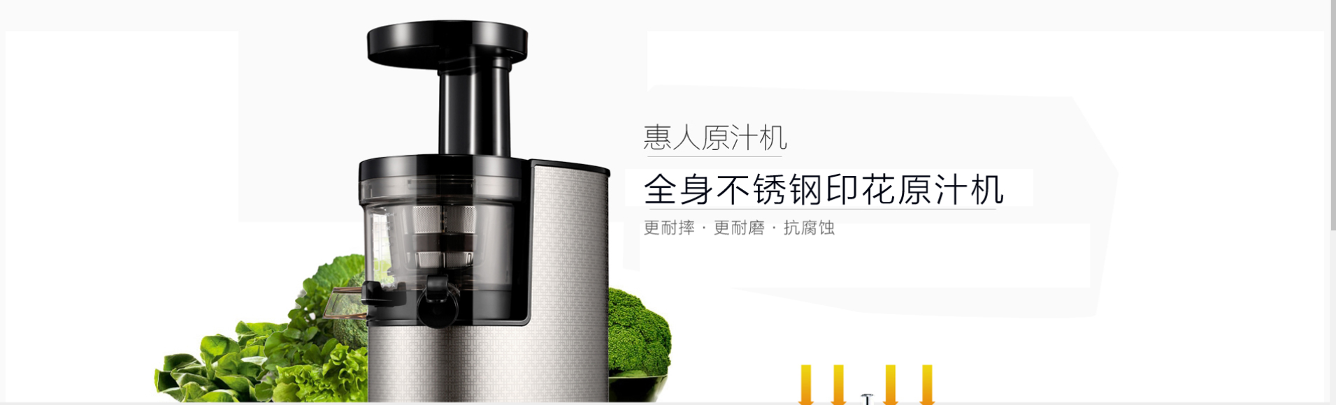 湖州HUROM榨汁机售后维修点全国统一服务客服电话