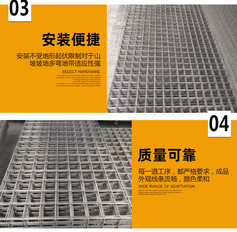 钢筋网片上海市场价格落差值
