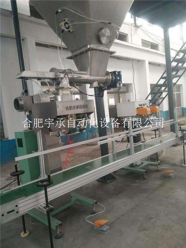 <宇承>大量元素水溶肥生产线【厂家供应】