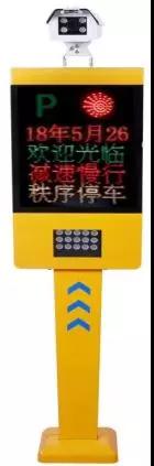 眉山停车厂车牌识别道闸二维码扫描识别