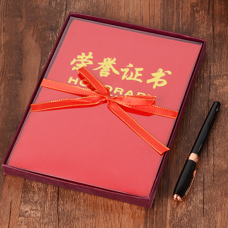 荣誉证书批发厂家哪里有?本地定做证书厂家，现货预定量大从优