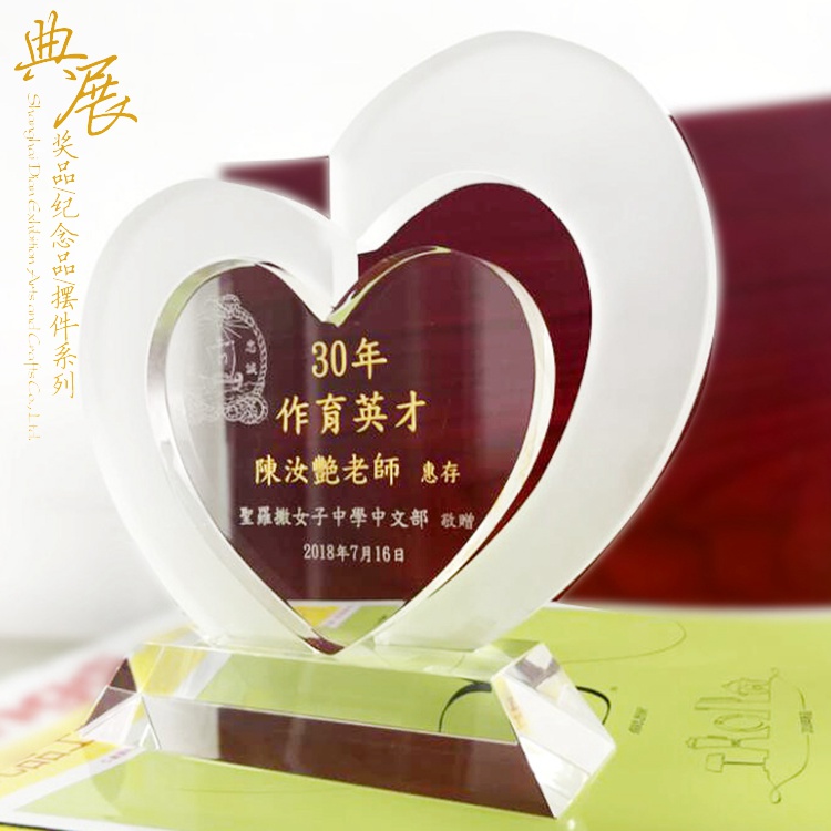 30周年水晶奖牌定制 数字工艺品摆件 上海聚会留念品批发