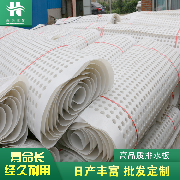 扬州排水板厂家*** ，江苏土工布施工方案