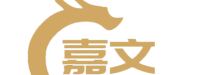 西藏嘉文企业管理有限公司