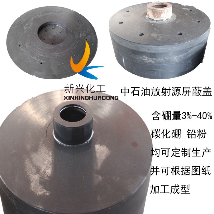 含硼聚乙烯板的效果