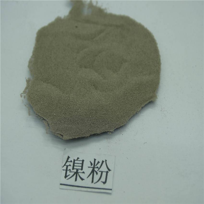 银佰 雾化金属镍粉150-300目 现货供应