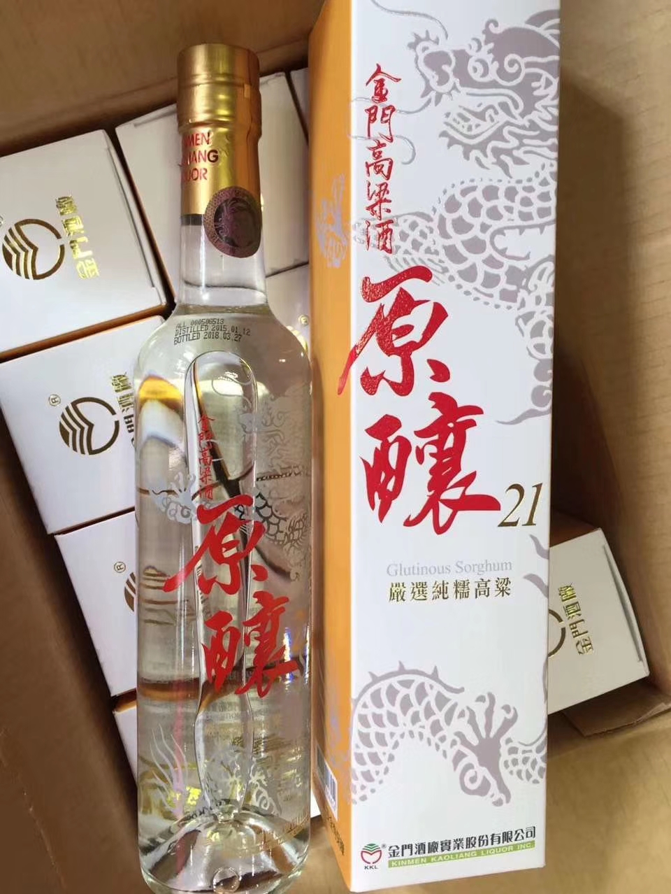 河北金门高粱酒 58度500ml纯粮食（原酿）