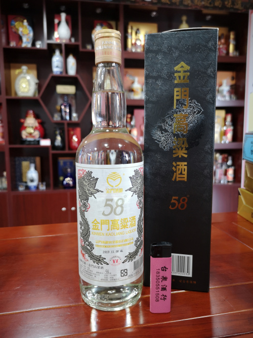 广东省台湾金门高粱酒白金龙58度 纯粮清香送礼婚宴用酒口粮酒