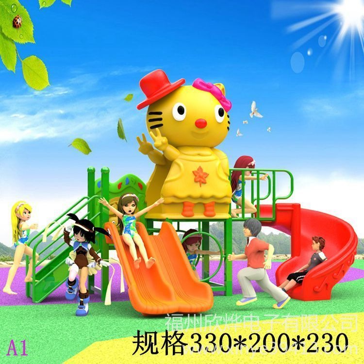 福建小型组合滑滑梯