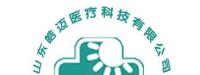 山东皓迈医疗科技有限公司