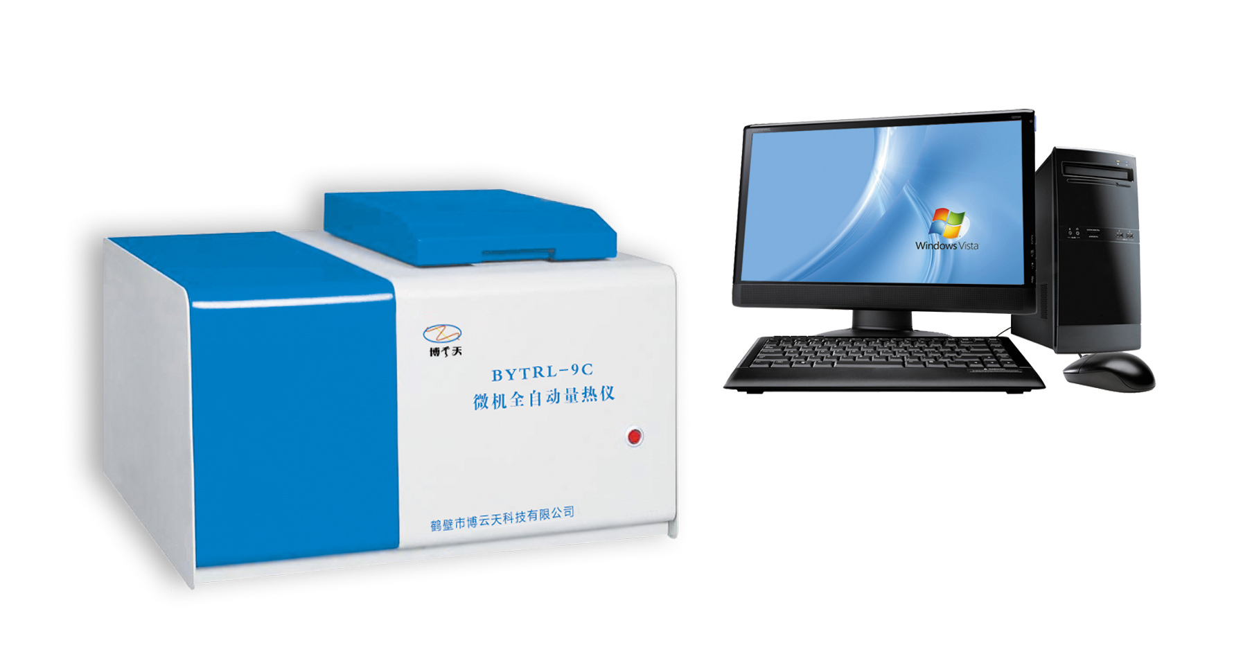 ***量热仪 微机全自动量热仪（自动制冷）