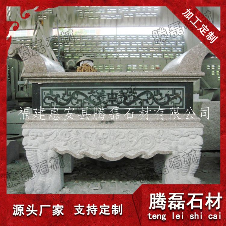 精美石头供桌雕刻    寺庙石材供桌