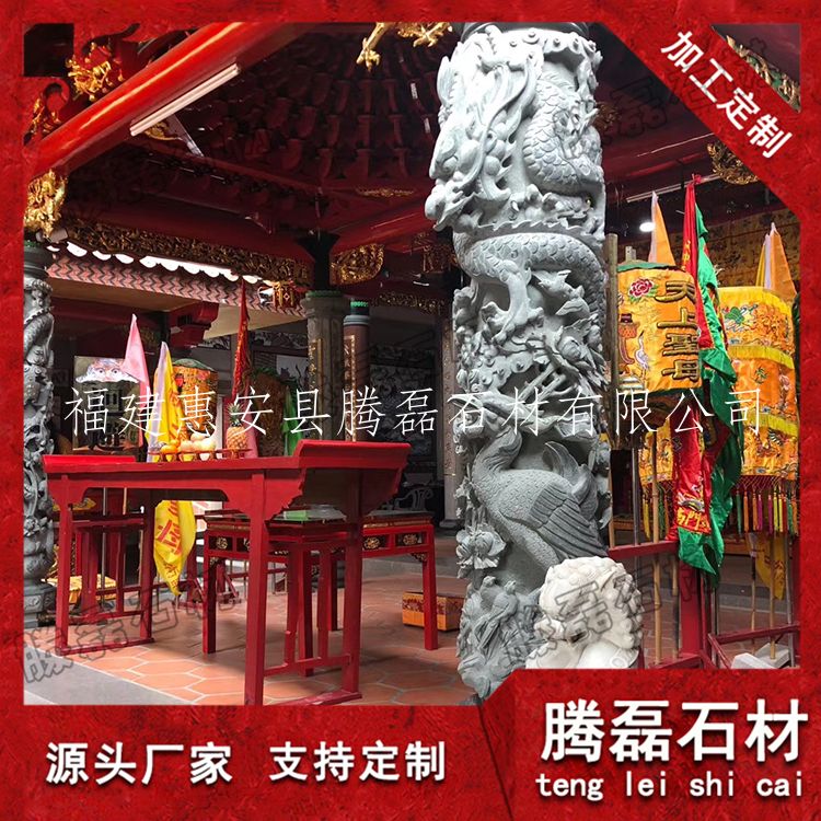 优惠的石雕龙柱    广场飞龙柱