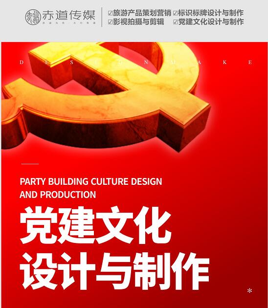 ***活动宣传展板楼道文化墙校园文化墙机关单位文化墙