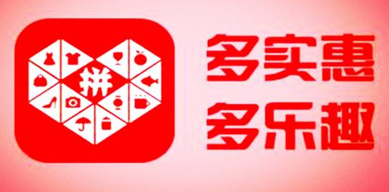 拼多多商品出现质量问题怎么样去***
