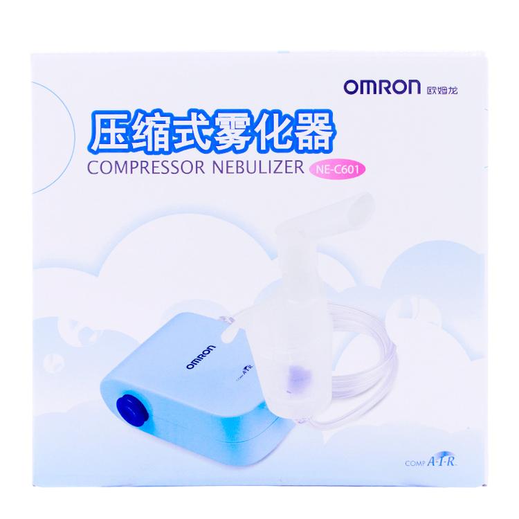 温州儿童雾化器