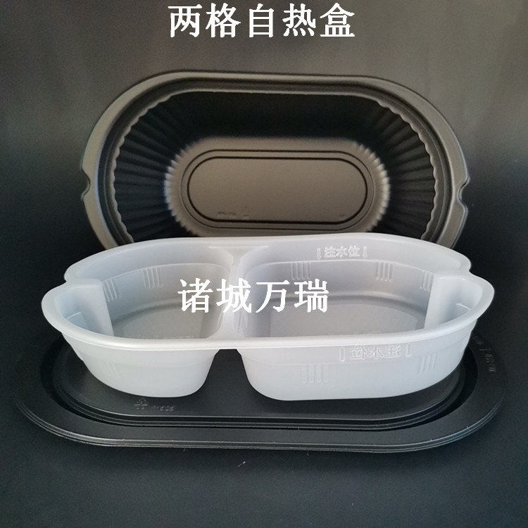万瑞塑胶厂家*** 一菜一饭自加热包装盒 350-1000克