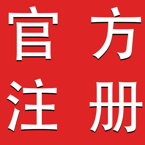 2020吉安专利申请流程及费用，申请专利条件，做专利找大牛