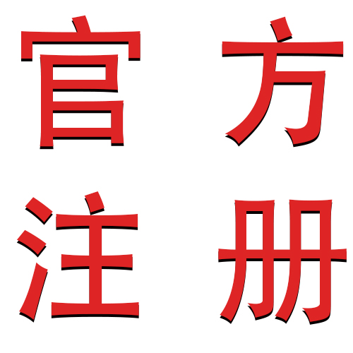 2020南昌专利申请流程及费用，申请专利条件，做专利找大牛