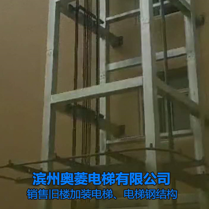 多层住宅加装电梯-青岛城阳区旧楼加装电梯图片-滨州奥菱电梯
