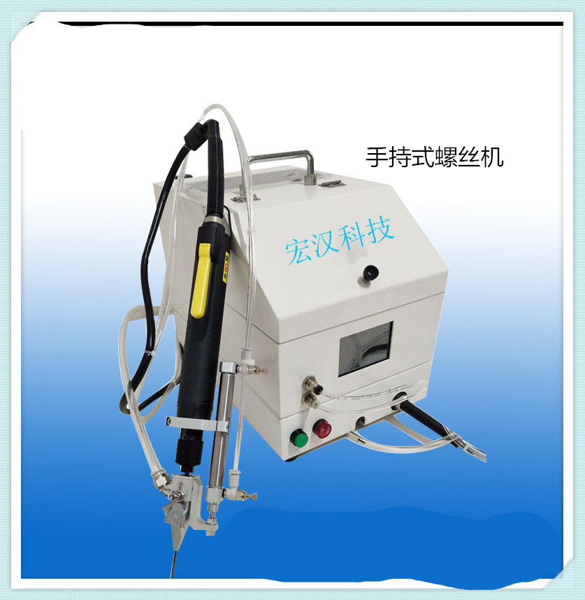 齐力速手持式螺丝机-H100快速锁付
