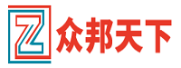 宁夏众邦天下新型材料科技有限公司