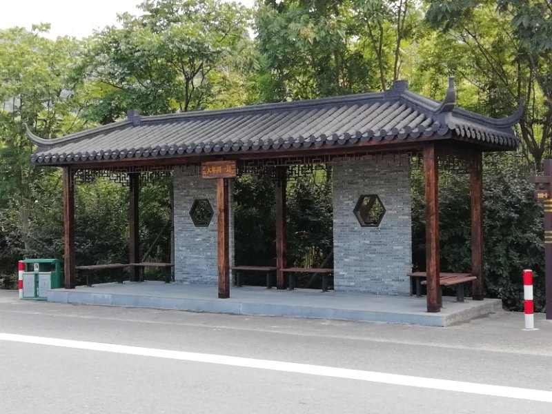 九江彭泽县城改造项目用景观凉亭木屋 路边公交车停靠候车亭厂家