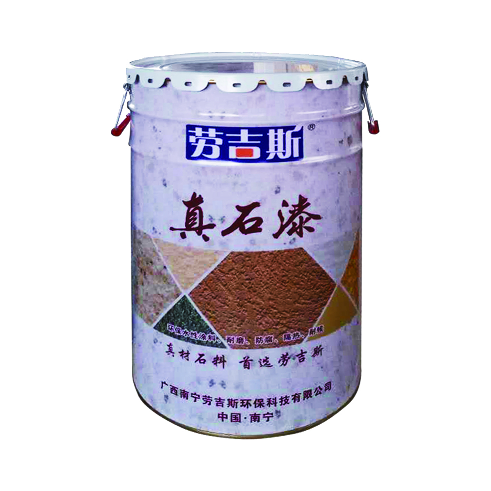 劳吉斯牌真石漆