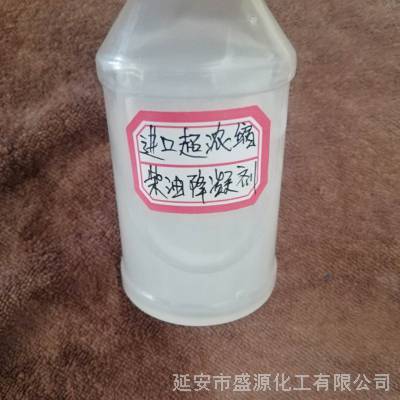 河北代理销售 柴油降凝剂 进口超浓缩柴油低温流动改进剂 价格