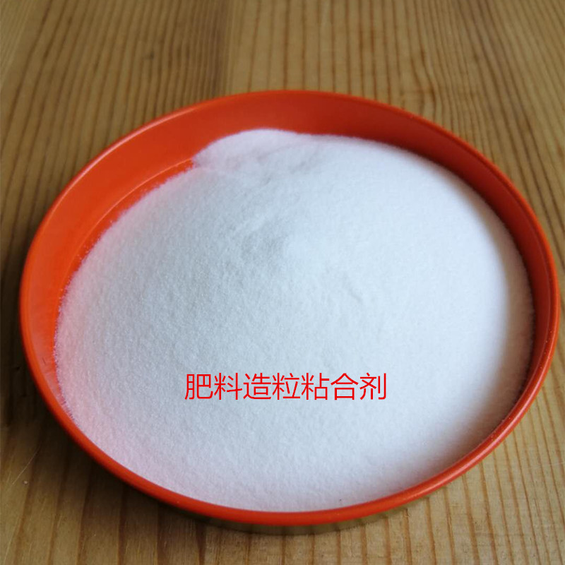 肥料颗粒造粒粘合剂预糊化淀粉提高成球率增加颗粒强度