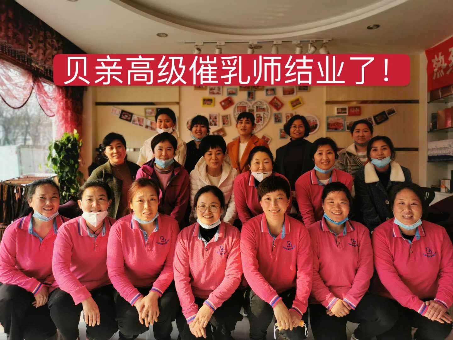烟台月嫂外派_烟台产后护理_烟台满月发汗_贝亲母婴