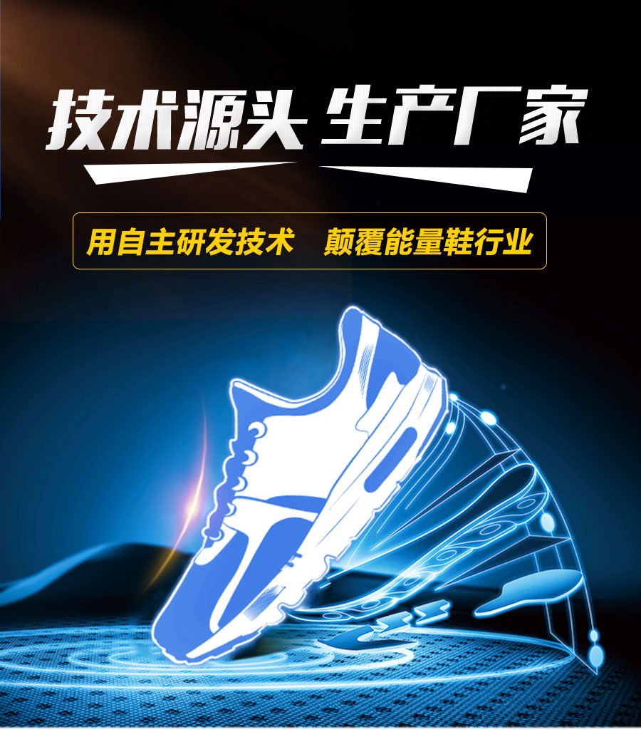 供应振动按摩鞋生产厂家，磁疗按摩鞋技术源头，震动按摩鞋