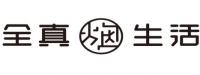 上海荃证品牌管理有限公司